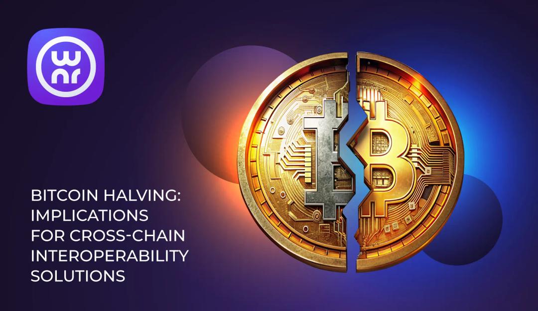 bitcoin-halving-implications-for-cross-chain-interoperability-solutions
